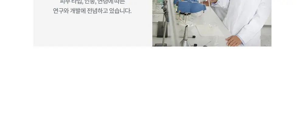 [1+1] 유세린 더모퓨리파이어 토너 더블 기획 (200ml+200ml) 상세페이지 10